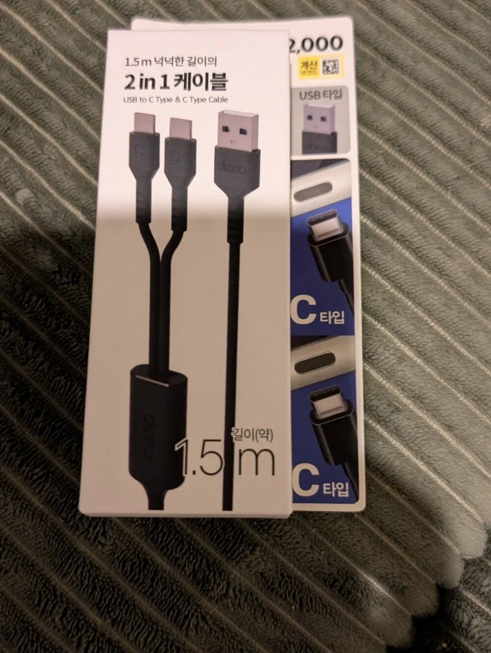 1.5m Black 3-in-1 Charging Cable (USB-C, Lightning, Micro-USB)
